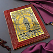 Книга в коже «Золотая Энциклопедия Мудрости»