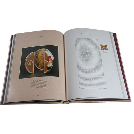 Книга в подарочной упаковке «Джон Буф: Фаберже»