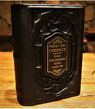 Книга ручной работы «Р. Л. Стивенсон. Полное собрание»